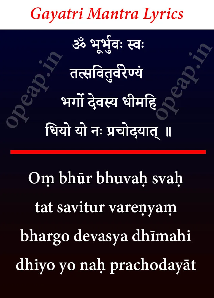 Gayatri-mantra-lyrics