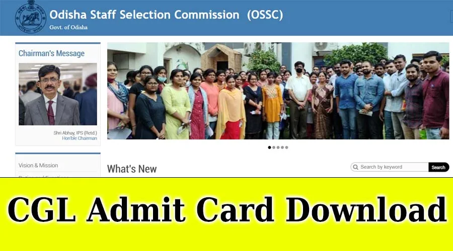 OSSC CGL 2023 Admit Card