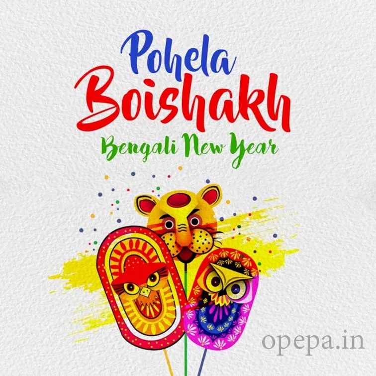 pohela baisakh wishes in bengali