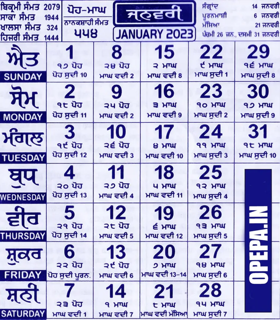 Nanakshahi Calendar 2023 Punjabi Calendar And All Festival List Opepa