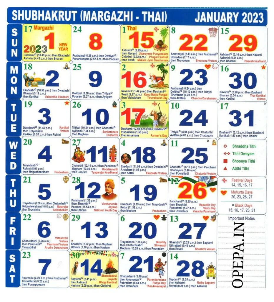 Tamil Calendar January 2023