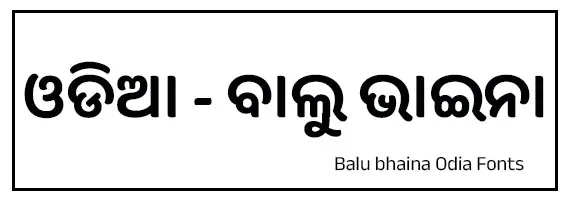 Balu Bhaina Odia Fonts
