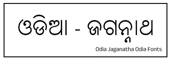 Jaganath Odia Fonts Download