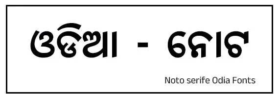 Noto Serife Odia Fonts Free Download