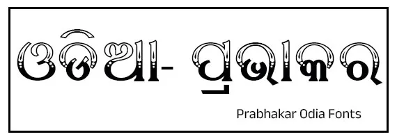 Prabhakar Odia Fonts