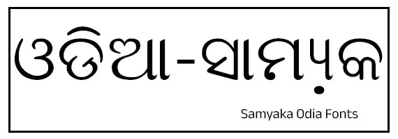 Samyaka Odia Fonts