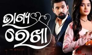 Zee Sarthak All Serial Ehi Post re ଦେଖି ପାରିବେ – opepa.in